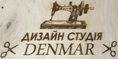 DENMAR - ательє з пошиття та ремонту одягу у Львові. Послуги > Ательє, ремонт і пошиття одягу, Львів