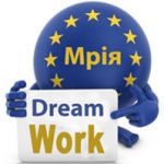Агенція праці DreamWork - офіційна робота за кордоном, візова підтримка. Робота > Робота за кордоном, Львів