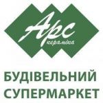 Арс, будівельний супермаркет, керамічна плитка, клей для плитки. Будівництво (продукція) > Будівельні супермаркети, Львів