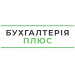 Бухгалтерія Плюс, бухгалтерський облік, підготовка та здача податкової звітності. Бізнес-послуги, фінанси > Бухгалтерські послуги, аудит, Львів
