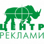 Центр Реклами, рекламна компанiя. Вивіски у Львові, реклама у Львові. Реклама, поліграфія > Зовнішня реклама, Львів