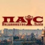 Цифровий друк ПАІС. Реклама, поліграфія > Оперативна поліграфія, Львів