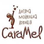 Дитяча модельна агенція Caramel (Карамель). Шоу-бізнес, творчість > Модельні агентства і школи, Львів