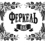 Ferkel pub. Ресторани, кафе, піцерії, суші > Паби та пивні заклади, Львів