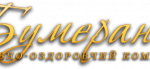Готель Бумеранг, фінська сауна у Львові. Турагентства, готелі, бази відпочинку > Готелі, Львів