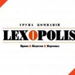 Група компаній Лексополіс (Lexopolis). Юридичні послуги > Юридичні послуги, юристи, Львів