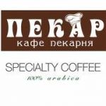 Кафе-пекарня "Пекар". Ресторани, кафе, піцерії, суші > Кав'ярні та кондитерські, Львів