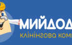 Клінінгова компанія Мийдодир Клінінг - професійне прибирання у Львові. Послуги > Клінінгові послуги, Львів