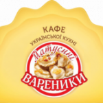 Матусині Вареники, кейтерінг та обслуговування туристичних груп. Ресторани, кафе, піцерії, суші > Кафе, бари, Львів