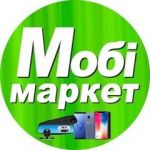 Мобімаркет - Ми працюємо практично з усіма моделями телефонів і гарантуємо високу якість роботи!. Сервісні центри > Ремонт мобільних телефонів, смартфонів, Львів