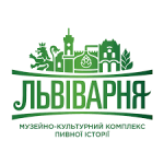 Музейно-культурний комплекс «Львіварня». Кінотеатри, музеї, театри, виставки > Музеї, галереї, виставки, Львів