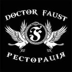 Наймістичніша ресторація Doctor Faust. Ресторани, кафе, піцерії, суші > Ресторани, Львів