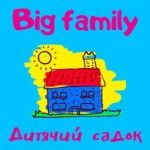 Приватний дитячий садок Big family. Освіта (школи, курси) > Дошкільна освіта і дитячі садки, Львів