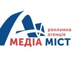 Рекламна агенція МЕДІА МІСТ. Реклама, поліграфія > Рекламні агентства, Львів