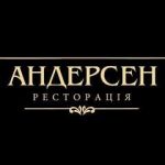 Ресторан Андерсен, організація корпоративів та весіль. Ресторани, кафе, піцерії, суші > Ресторани, Львів