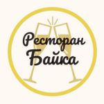 Ресторан Байка. Ресторани, кафе, піцерії, суші > Ресторани, Львів