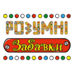 Розумні Забавки, інтернет-магазин розвиваючих дитячих іграшок. Шопінг > Дитячі іграшки, Львів