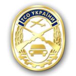 Шевченківський РСТК, Львівський ОУСТЦ ТСОУ. Освіта (школи, курси) > Автошколи й курси водіїв, Львів