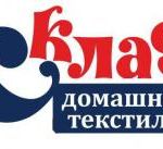 Склад домашнього текстилю, постільна білизна. Декор, товари для дому, господарські товари > Текстиль для дому, постільна білизна, Львів