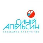 Синій Апельсин, рекламна агенцiя - виготовлення зовнiшньої реклами. Реклама, поліграфія > Зовнішня реклама, Львів