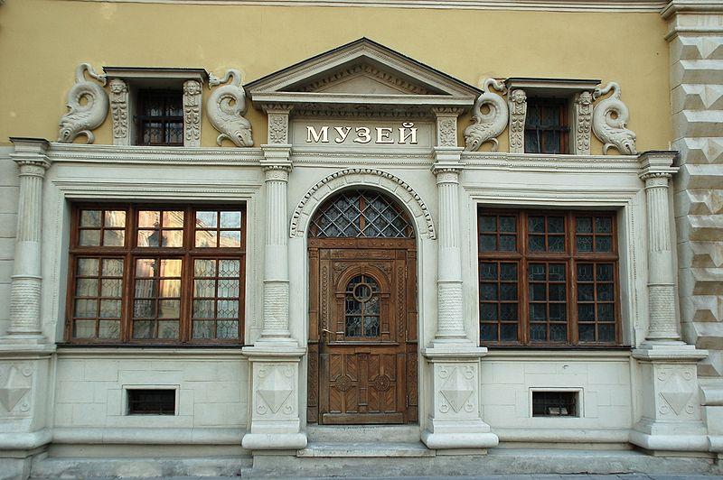 Музей пошти у Львові