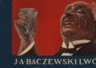 Рекламні листівки продукції Бачевських.