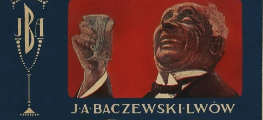 Рекламні листівки продукції Бачевських.