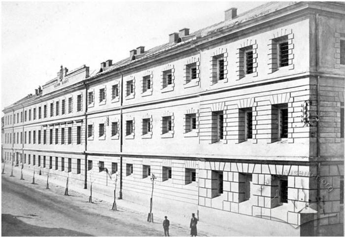 Будівля колишньої в'язниці “Бригідки”, 1863 рік