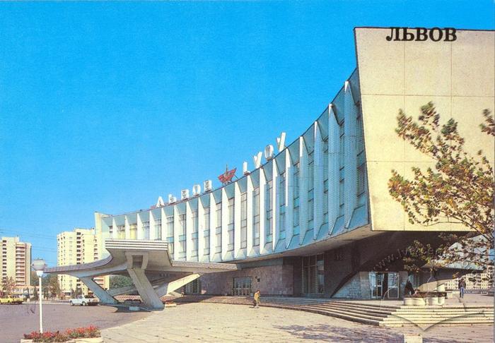Будівля автовокзалу “Львів”

