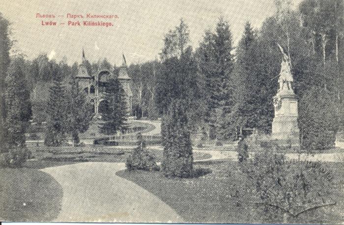 Пам’ятник Яну Кілінському в парку, виконаний з кам'яної брили, яку спеціально привезли з Миколаєва до Львова

