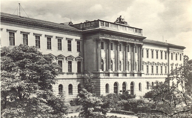 Львівська політехніка в 1954 році

