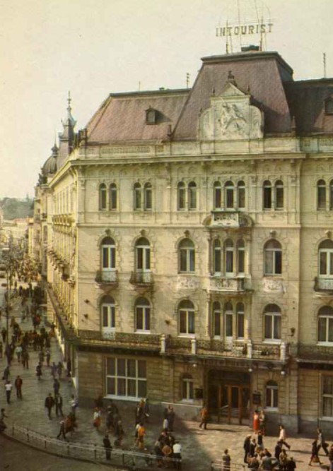 Готель “Інтурист”. Фото зроблене в період з 1950-1980-хх років.
