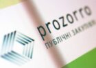Чи справді ProZorro робить закупівлі прозорими та ефективними