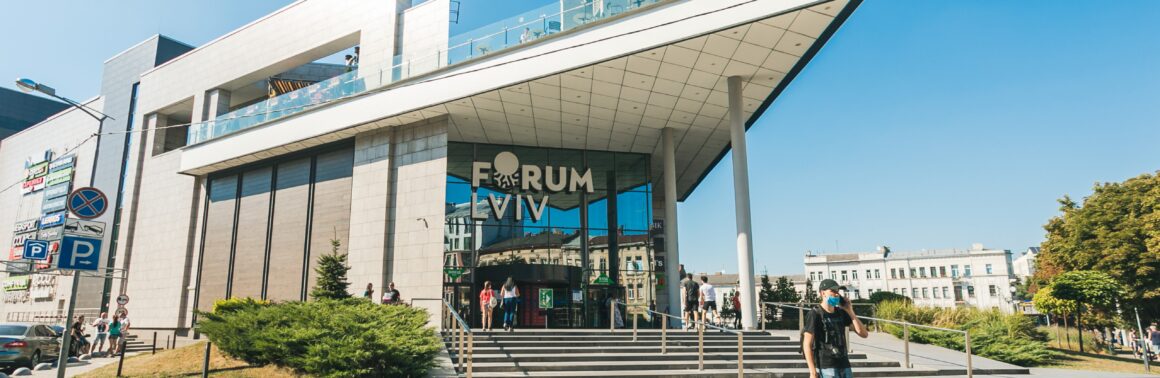 Львівські бренди