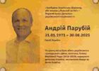 Меморіальна таблиця Андрія Парубія у Львові: деталі встановлення