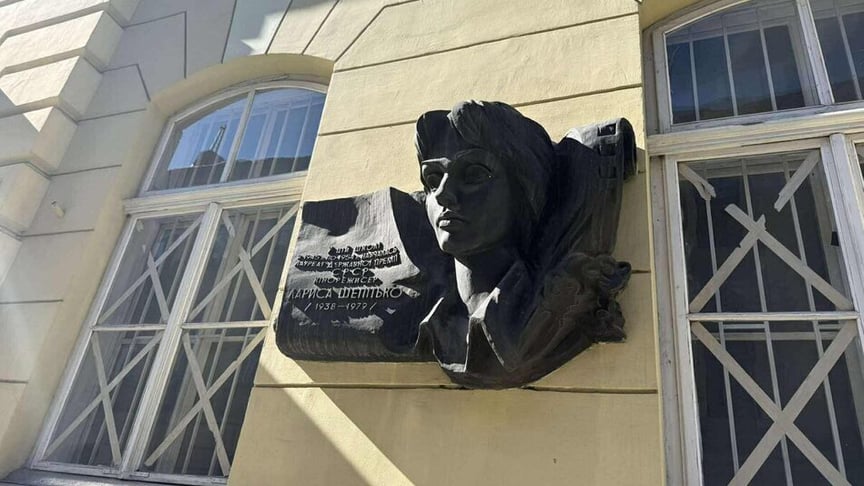 Львів: нова пам'ятна дошка Ларисі Шепітько замість демонтованої радянської таблиці