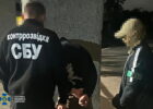 СБУ затримала агента фсб, який готував теракт у центрі Львова