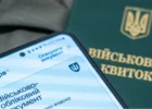 Напад на військового на Львівщині: чоловік поранив військовослужбовця ТЦК