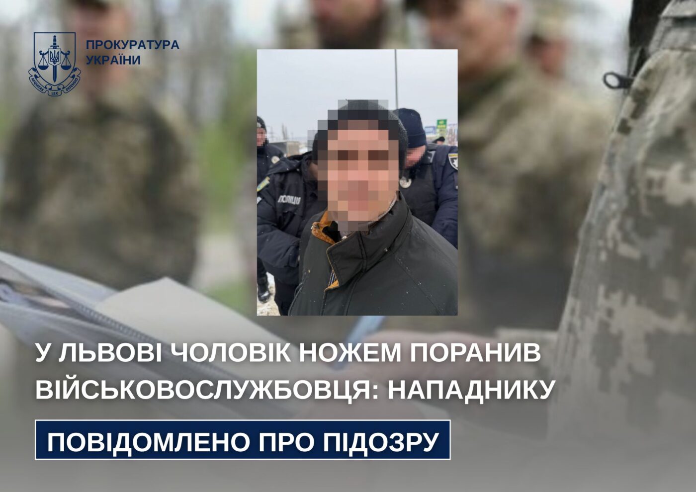 11 січня у Львові 46-річний чоловік ножем вдарив військового ТЦК під час перевірки документів і втік. Пораненого госпіталізували без загрози для життя. Нападника розшукали та затримали — йому загрожує 5-12 років позбавлення волі.
