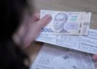 Тарифи Львова з 1 лютого 2026: газ, електро, вода, проїзд
