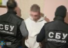 СБУ затримала у Львові ворожого коригувальника