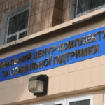 На Львівщині у ТЦК помер чоловік з алкогольного отруєння — медики констатували смерть