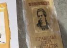 У Львові затримали наркоторговців: кокаїн у книзі про Лесю Українку