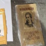 У Львові затримали наркоторговців: кокаїн у книзі про Лесю Українку