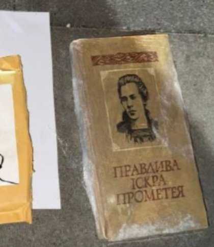 У Львові затримали наркоторговців: кокаїн у книзі про Лесю Українку