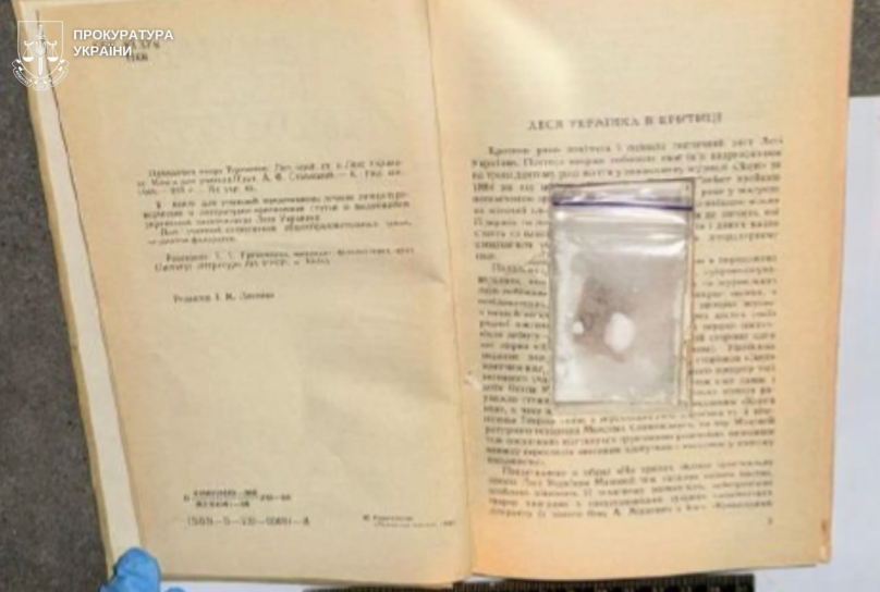 У Львові затримали наркоторговців: кокаїн у книзі про Лесю Українку