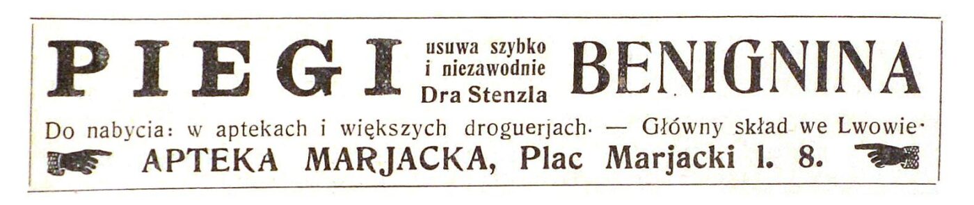 Архівна панорама вулиці Широкої (нині Коперника) у Львові