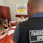 У Львові ексдиректорці КП та колишній економістці змінили підозри у схемі фіктивного працевлаштування чоловіків